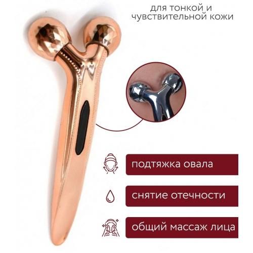 3D MASSAGER - mini Lifting - massager for face and body wholesale