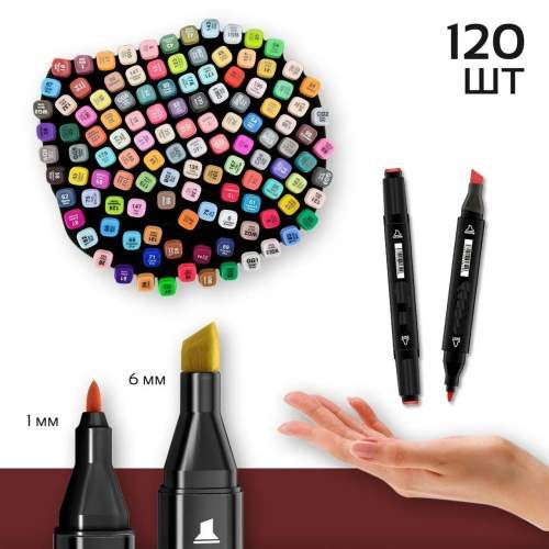 Touch sketching markers 120 pcs wholesale