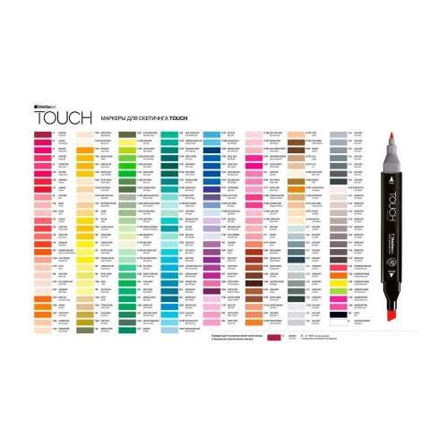 Touch sketching markers 204 pcs wholesale
