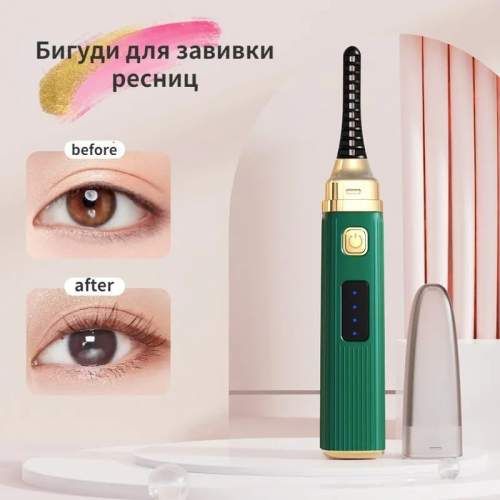 Smart eyelash curler D17 wholesale